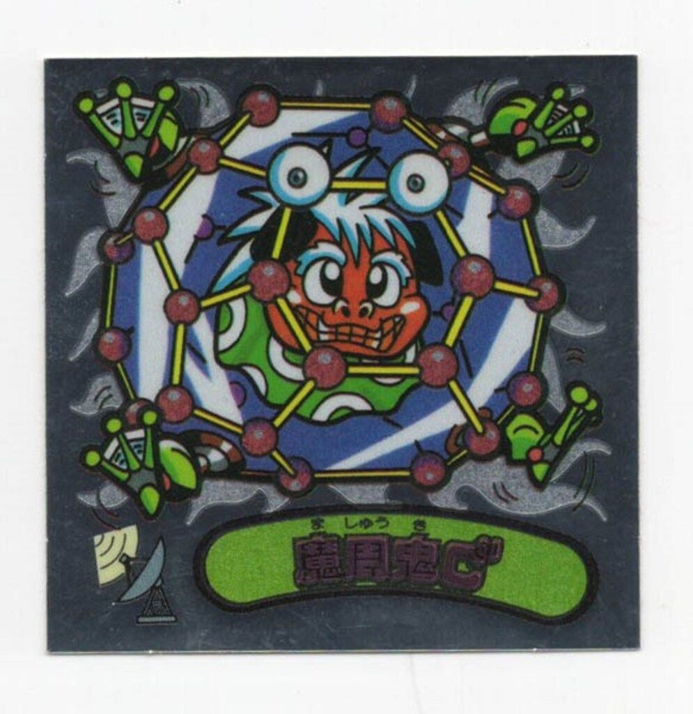 ビックリマンシール ビックリマンシール マイバイクっす🏍️ #zx10r #ninja #kawasaki