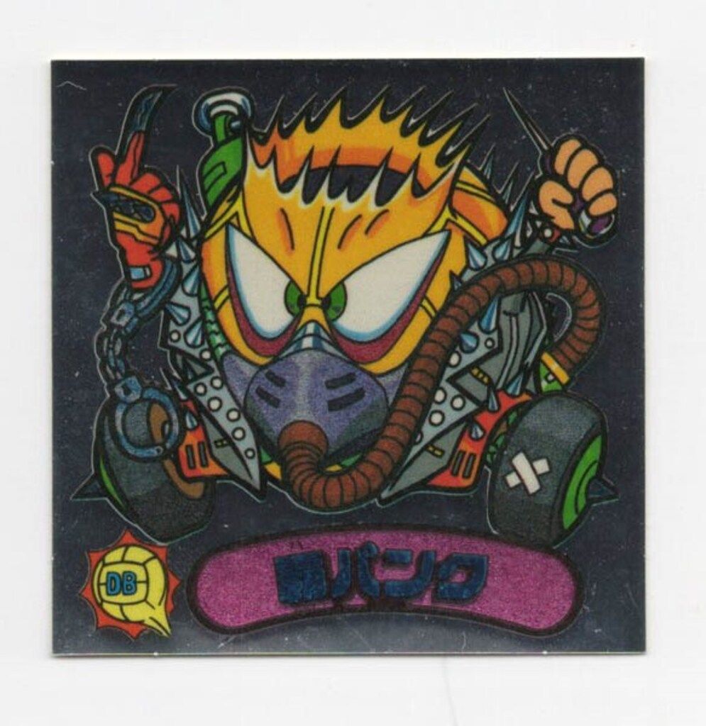 ロッテ 新決戦スーパービックリマン 7弾/すくみ 覇パンク 73-悪 - メルカリ