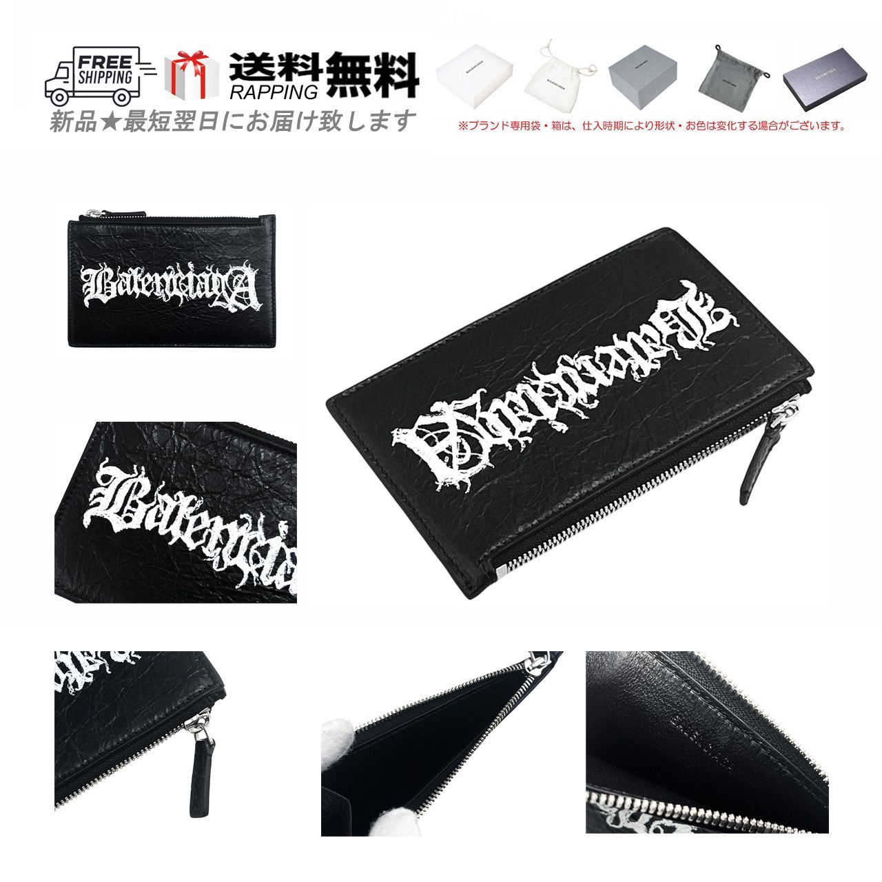 バレンシアガ 財布 カードケース コインケース フラグメント カーフ ロゴ イタリア製 1090 ブラック L 959