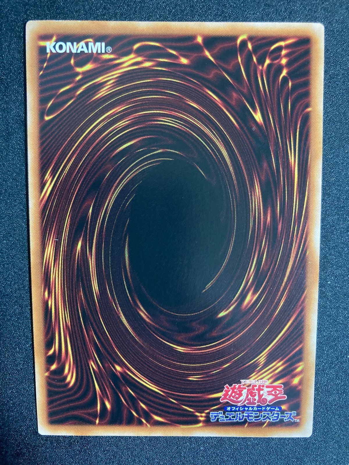 エフェクトヴェーラー エフェクト・ヴェーラー 25thシークレット