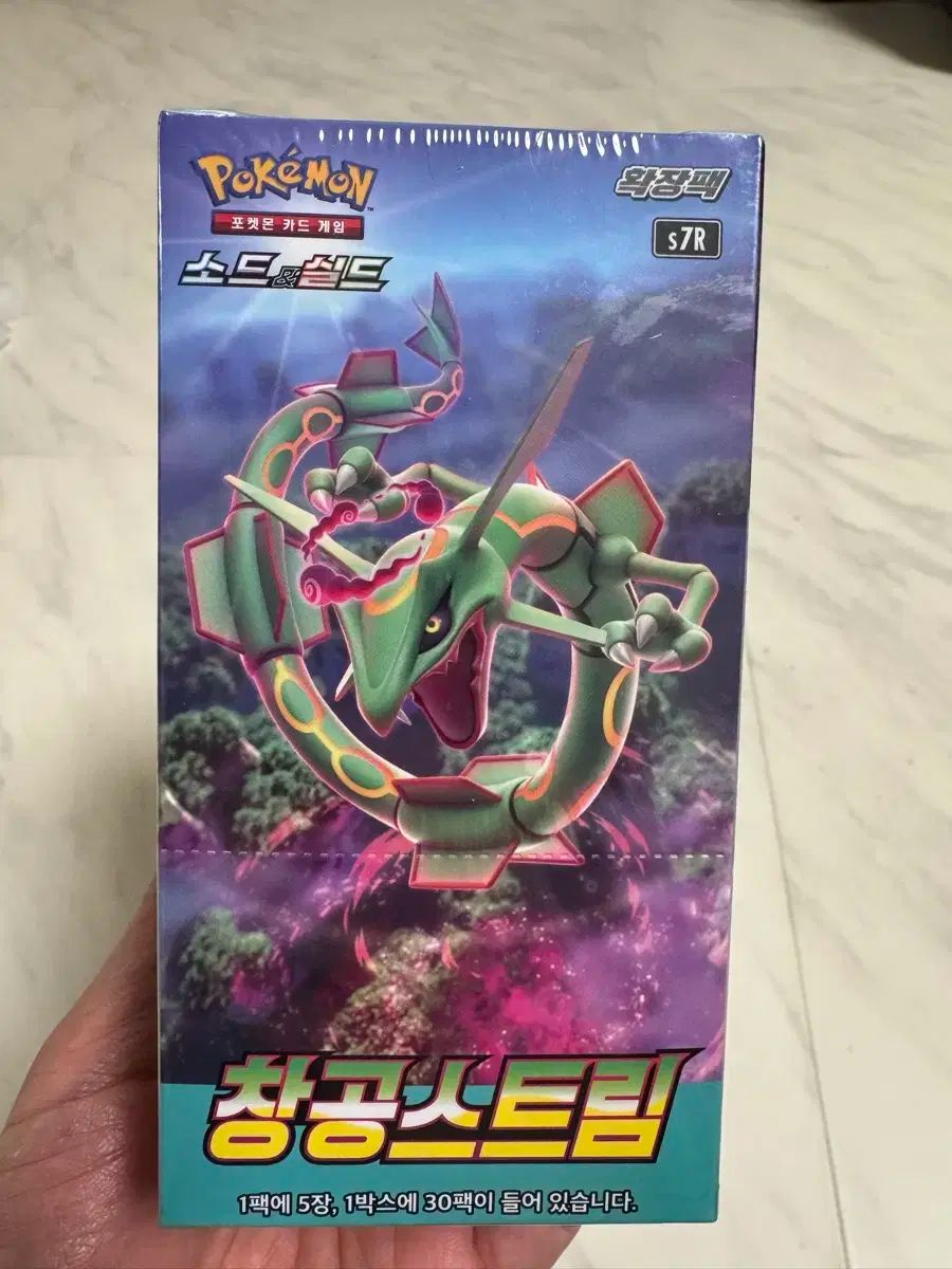 ポケモンカード スクランブルバトル 10パック賞 イーブイヒーローズ