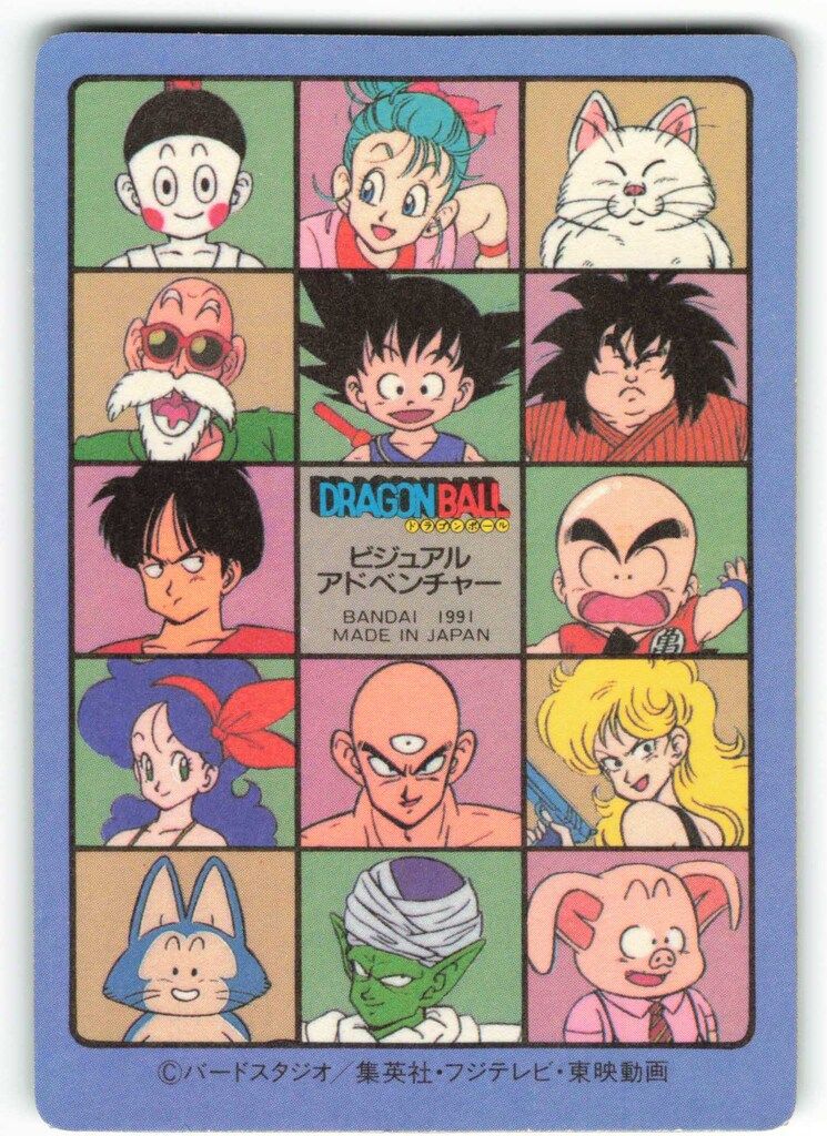 バンダイ ビジュアルアドベンチャー 3弾 龍虎相打つ 87