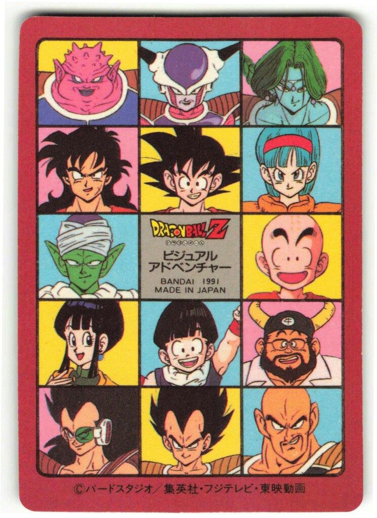 バンダイ ビジュアルアドベンチャー 1弾 スカイパイロット 3