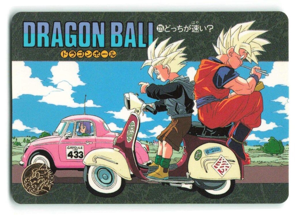 バンダイ ビジュアルアドベンチャー（ノーマルカードダス） 95