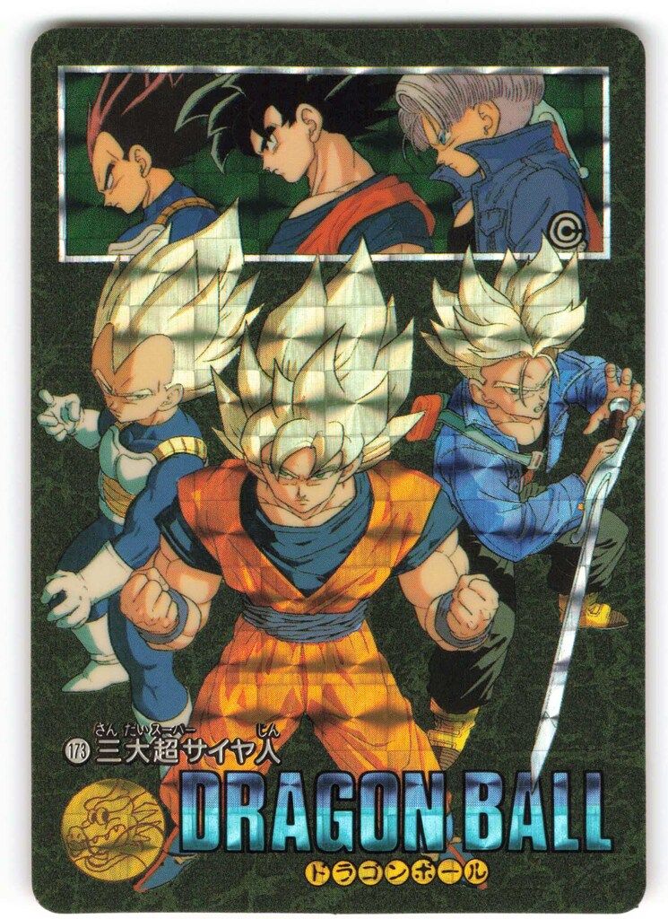 バンダイ ビジュアルアドベンチャー 5弾 三大超サイヤ人 173