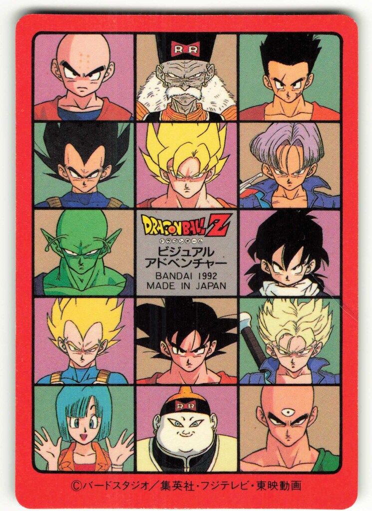 バンダイ ビジュアルアドベンチャー 5弾 三大超サイヤ人 173