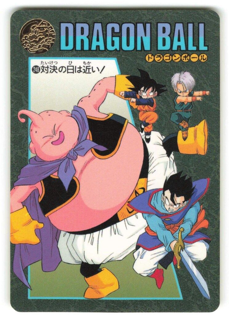 バンダイ ビジュアルアドベンチャー（ノーマルカードダス） 95