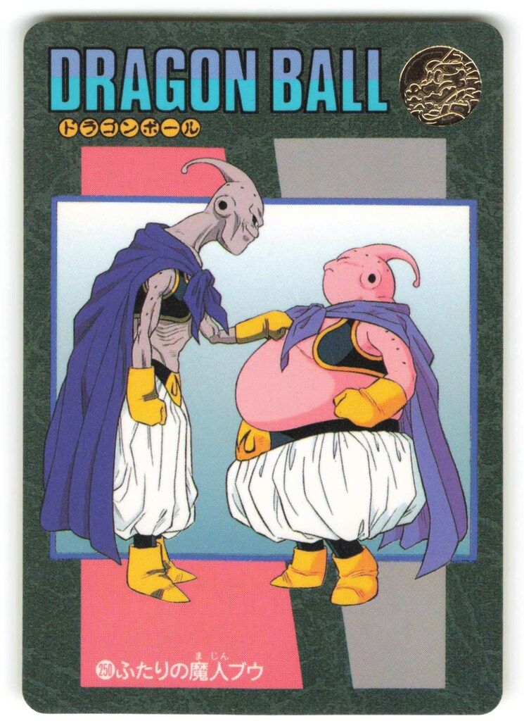 バンダイ ビジュアルアドベンチャー（ノーマルカードダス） 95