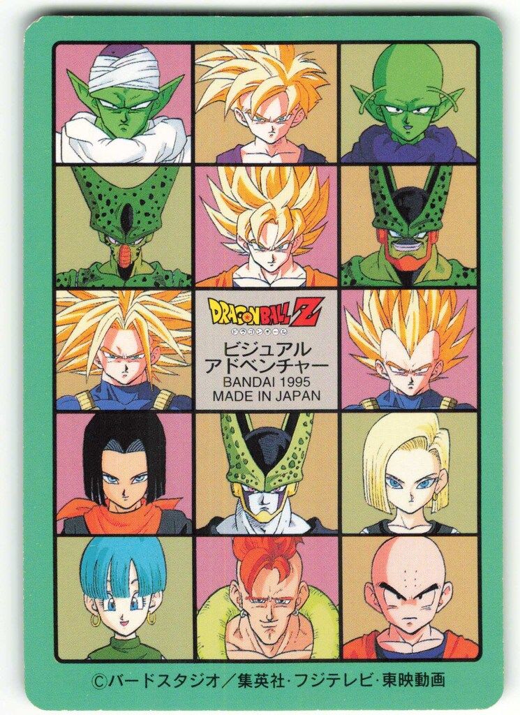 ドラゴンボールカード　ビジュアルアドベンチャー カードダス「ドラゴンボール ビジュアルアドベンチャー」が復活！第1