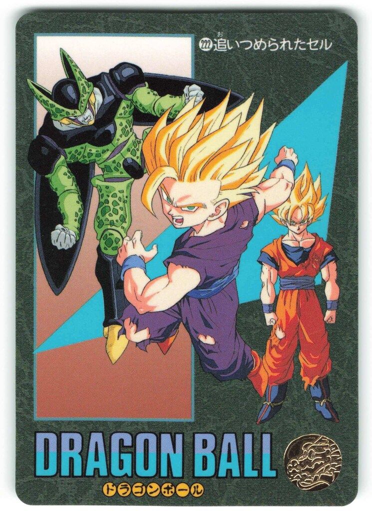 バンダイ ビジュアルアドベンチャー（ノーマルカードダス） 95