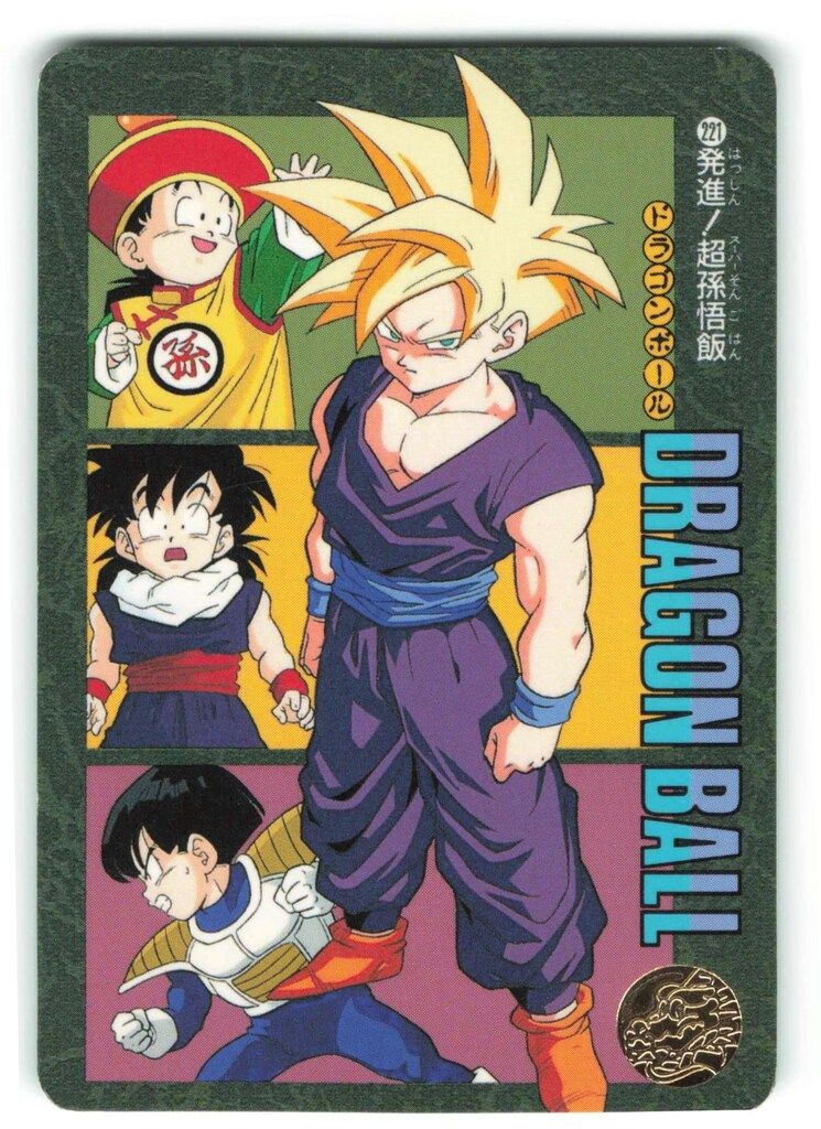 バンダイ ビジュアルアドベンチャー（ノーマルカードダス） 95