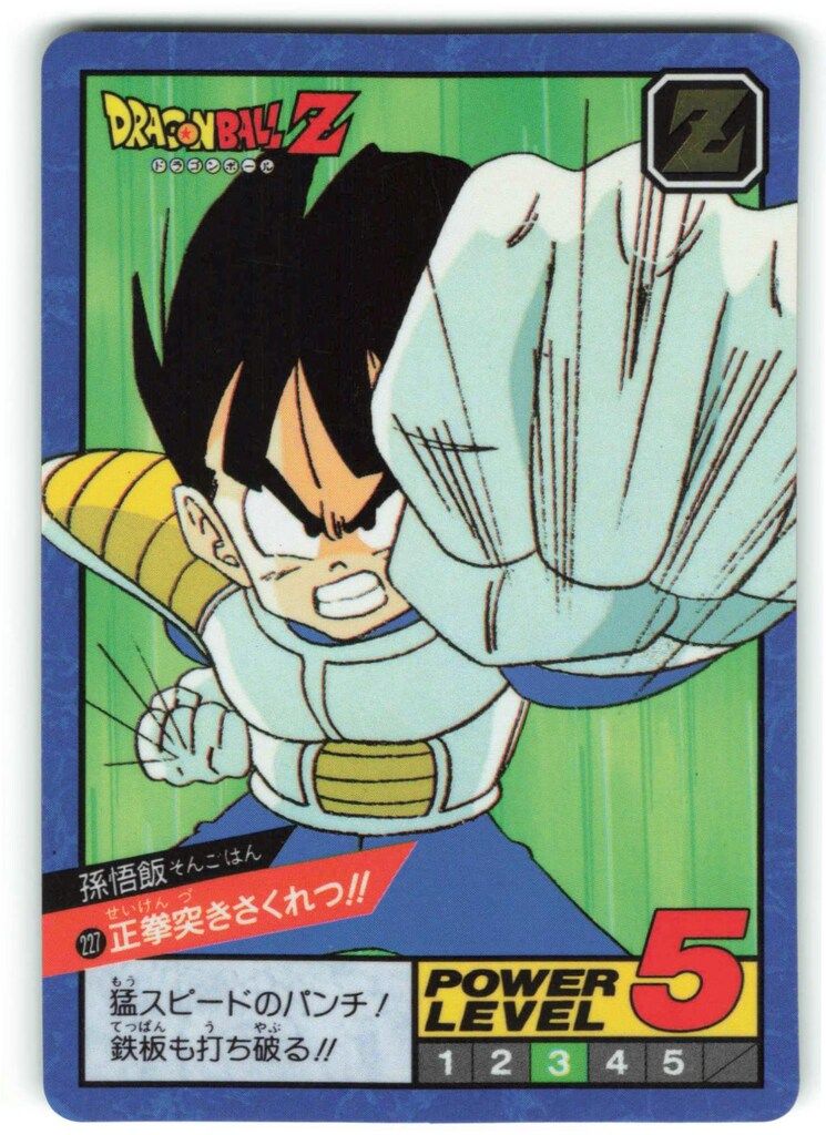 ドラゴンボール スーパーバトル 500 大感謝!!!NO.500突破 ドラゴンボール スーパーバトル 500 大感謝!!!NO.500突破 ブランド公式