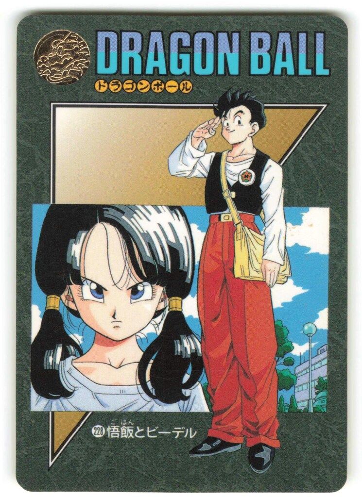 バンダイ ビジュアルアドベンチャー（ノーマルカードダス） 95