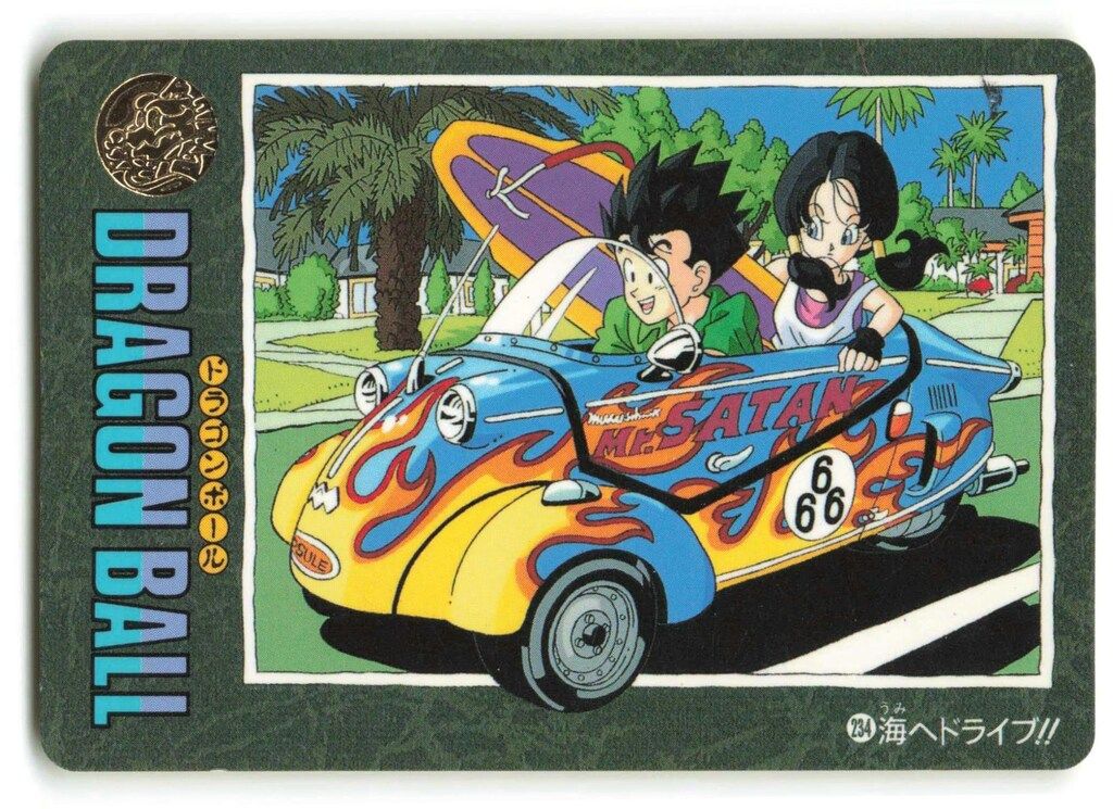 バンダイ ビジュアルアドベンチャー（ノーマルカードダス） 95