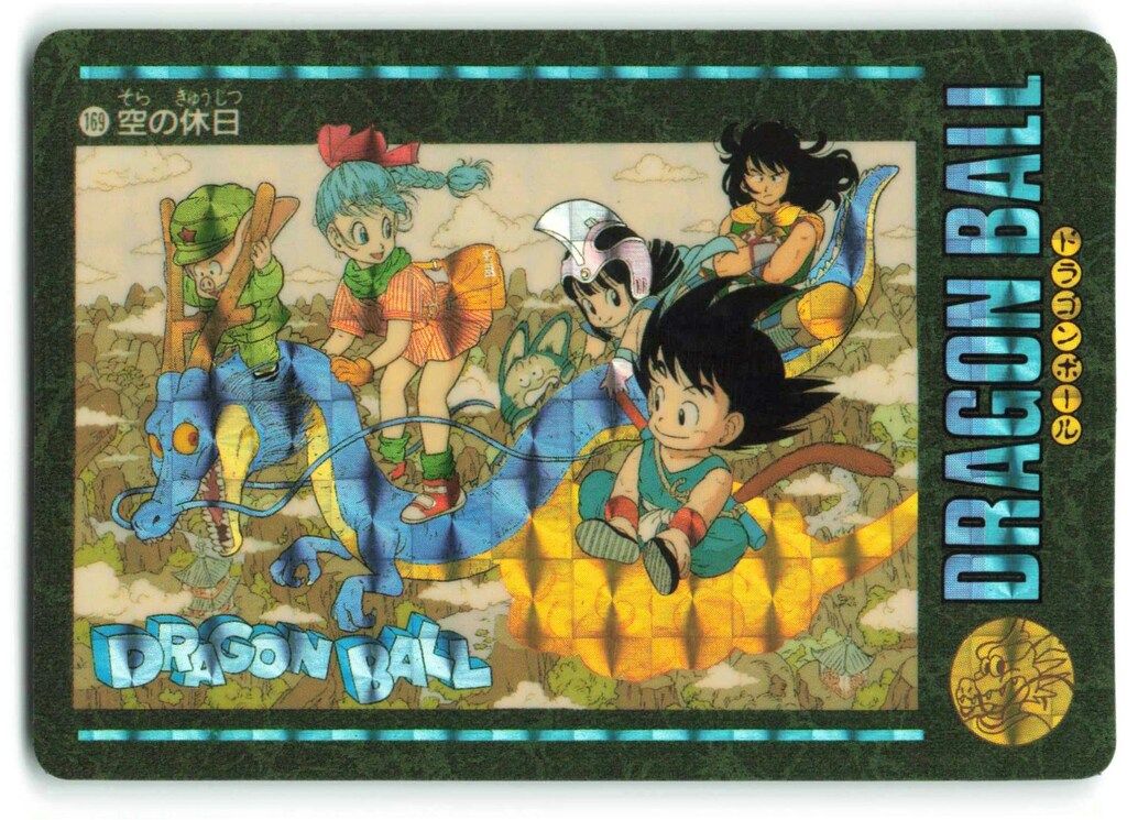 ビジュアルアドベンチャー スペシャル ドラゴンボール 37 悟空の戦い