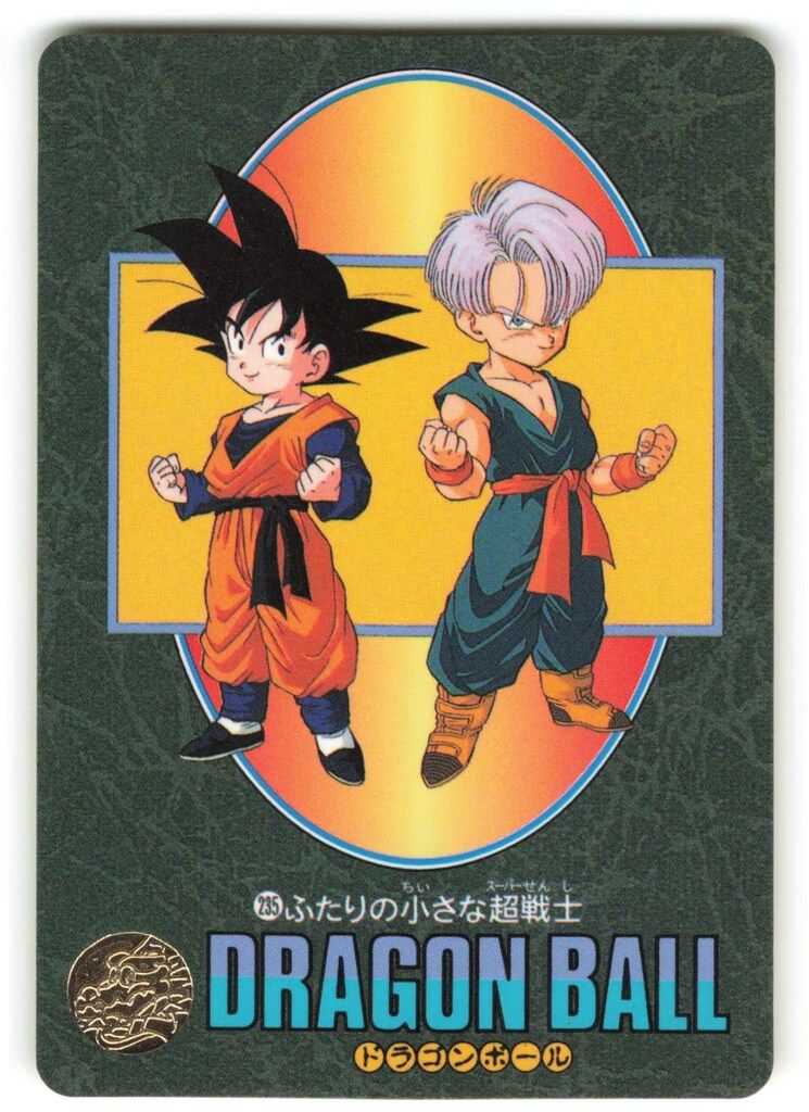 バンダイ ビジュアルアドベンチャー（ノーマルカードダス） 95