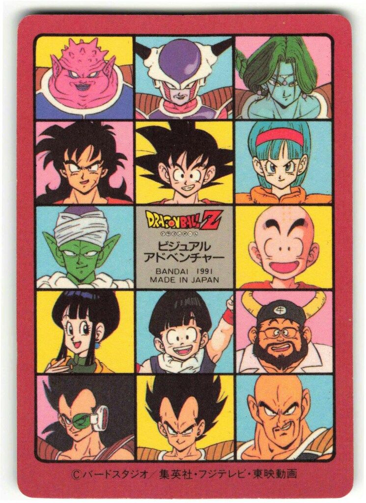 バンダイ ビジュアルアドベンチャー 1弾 森の中での出来事 4 カードアルバム 人気TCG