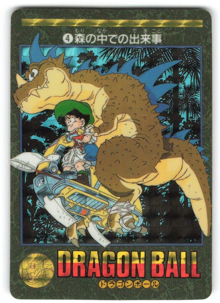 バンダイ ビジュアルアドベンチャー 1弾 森の中での出来事 4