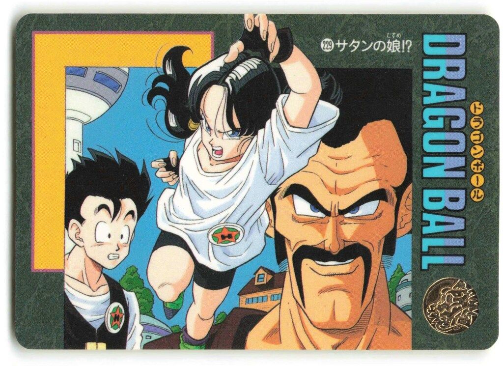 バンダイ ビジュアルアドベンチャー（ノーマルカードダス） 95