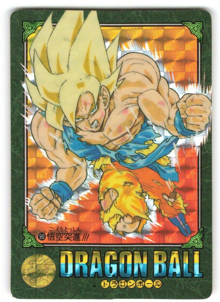悟空突進 ビジュアルアドベンチャー ドラゴンボール psa8 悟空 突進 ドラゴンボール ビジュアルアドベンチャー PSA 8 悟空 突進