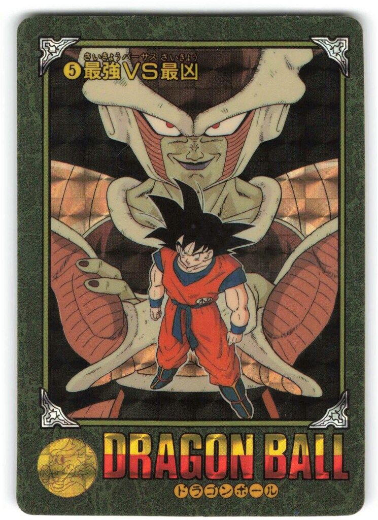 バンダイ ビジュアルアドベンチャー 1弾 最強VS最凶 5