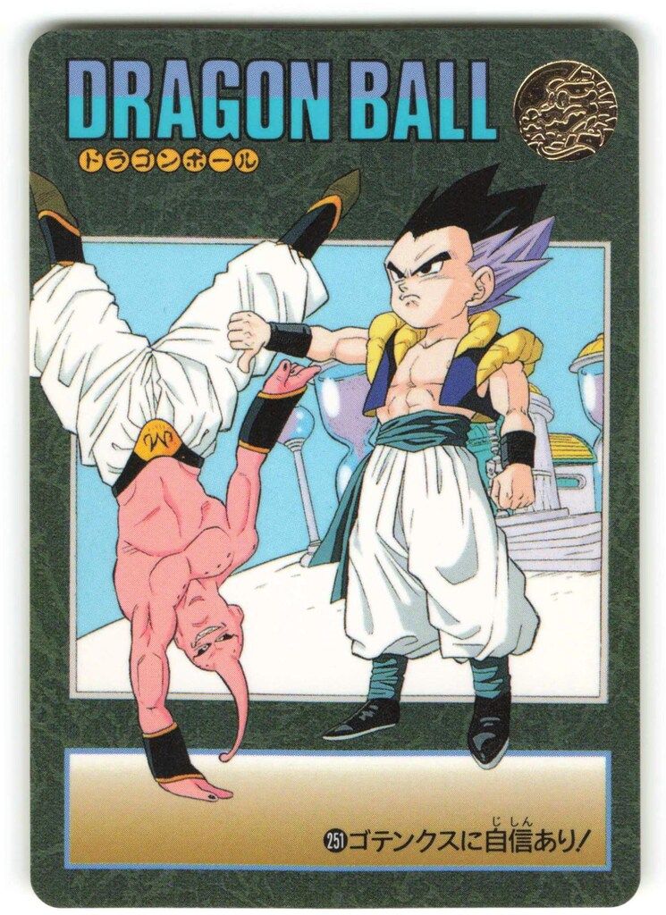 バンダイ ビジュアルアドベンチャー（ノーマルカードダス） 95