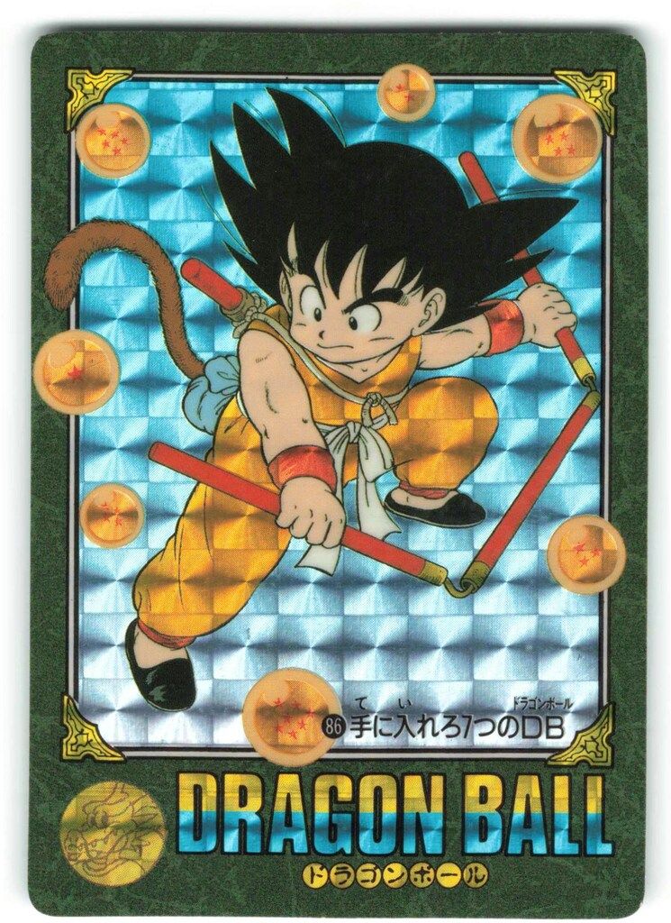 バンダイ ビジュアルアドベンチャー 3弾 手に入れろ7つのDB 86