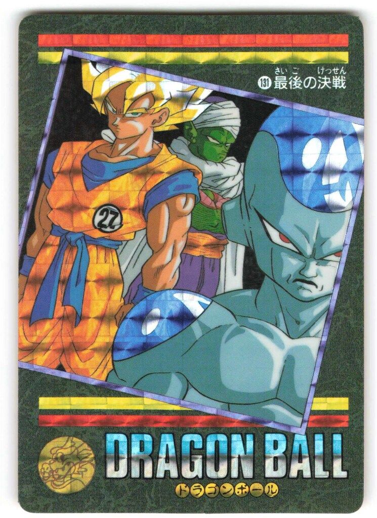 バンダイ ビジュアルアドベンチャー セール中 4弾 最後の決戦 131