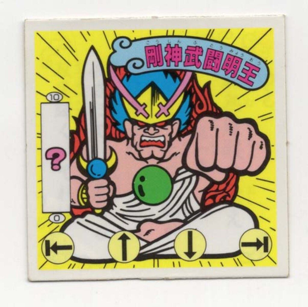 ガムラツイスト　 空箱 激レア品 カネボウ 1989年 ガムラツイスト 空箱 激レア品 カネボウ 1989年