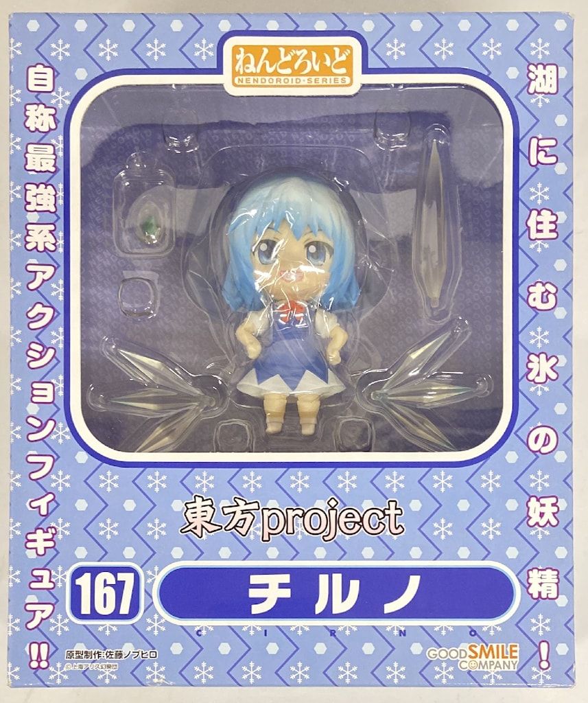 グッドスマイルカンパニー ねんどろいど チルノ 167 - メルカリ