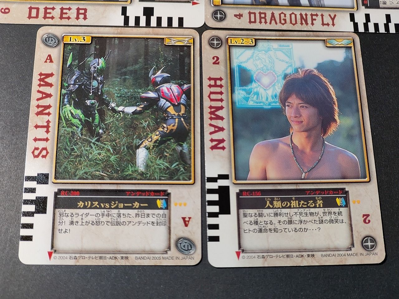 aca445 仮面ライダー剣 ラウズカード 人類の祖たる者 相川始（森本亮治