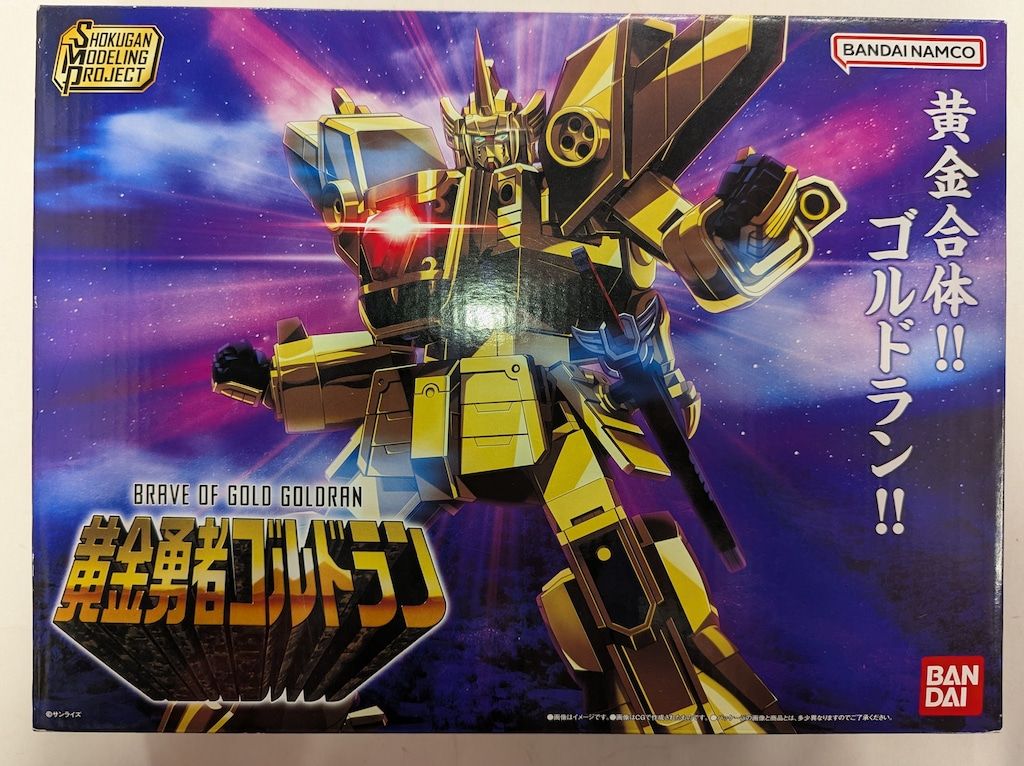 バンダイ SMP [SHOKUGAN MODELING PROJECT] ゴルドラン - メルカリ