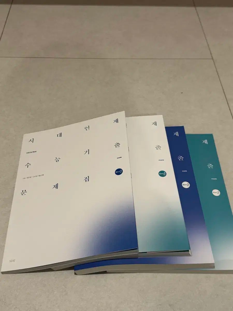 時代人材 微積分 過去問集 more