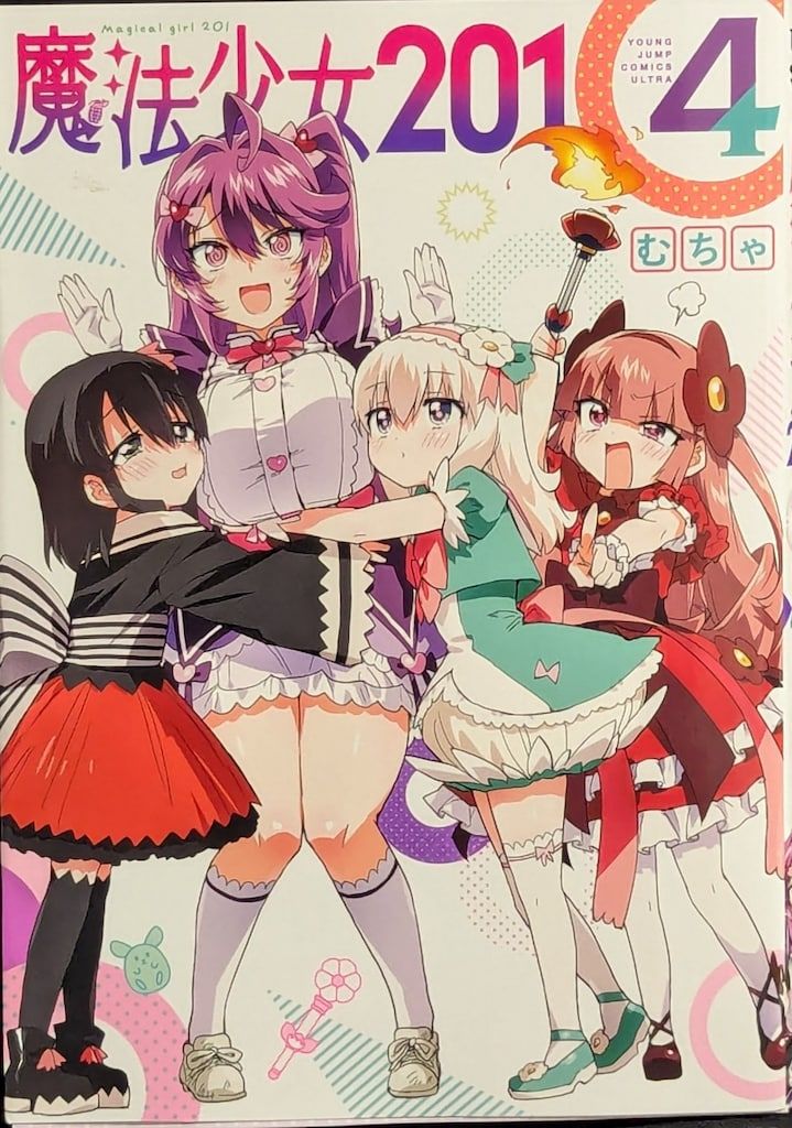 300①アニメグッズ　萌え ジャンプ　美少女　少年　アニメ　漫画　コミック　大量 81zaZ9SNVPL._AC_UF350,