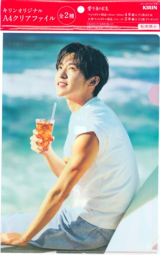 SnowMan KIRIN 午後の紅茶 目黒蓮 クリアファイル 青 - メルカリ