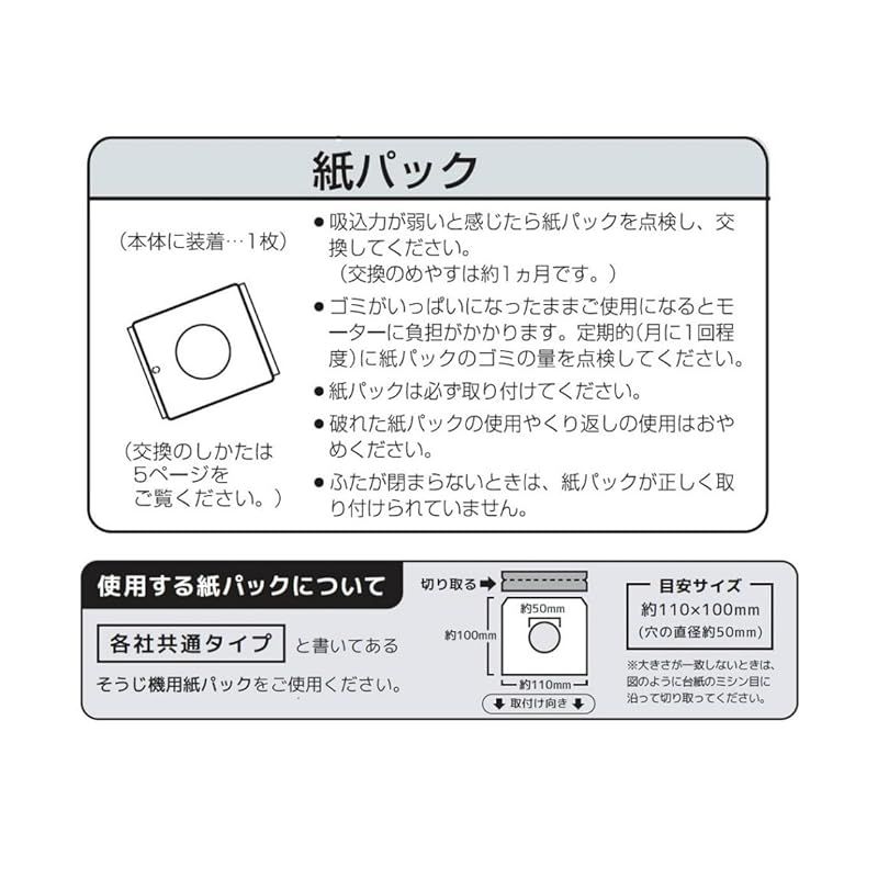  彡ベルソス VERSOS 掃除機 紙パック式 クリーナー ホワイト グレー 24 2 29 5 22 VS 5920 0 レインウェアセット タックルボックス フィッシングバッグ ケース