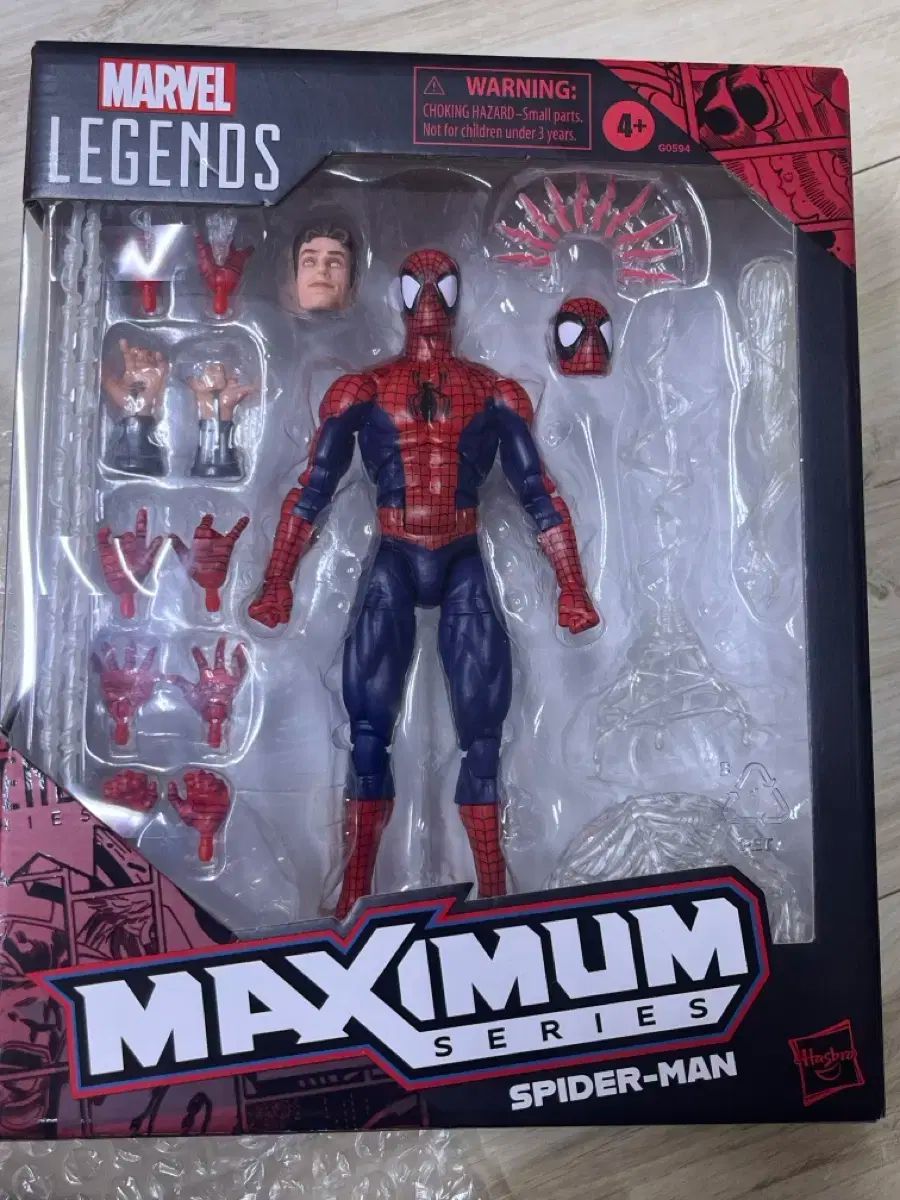 マーベルレジェンド マキシマムスパイダーマン (未開封) - メルカリ