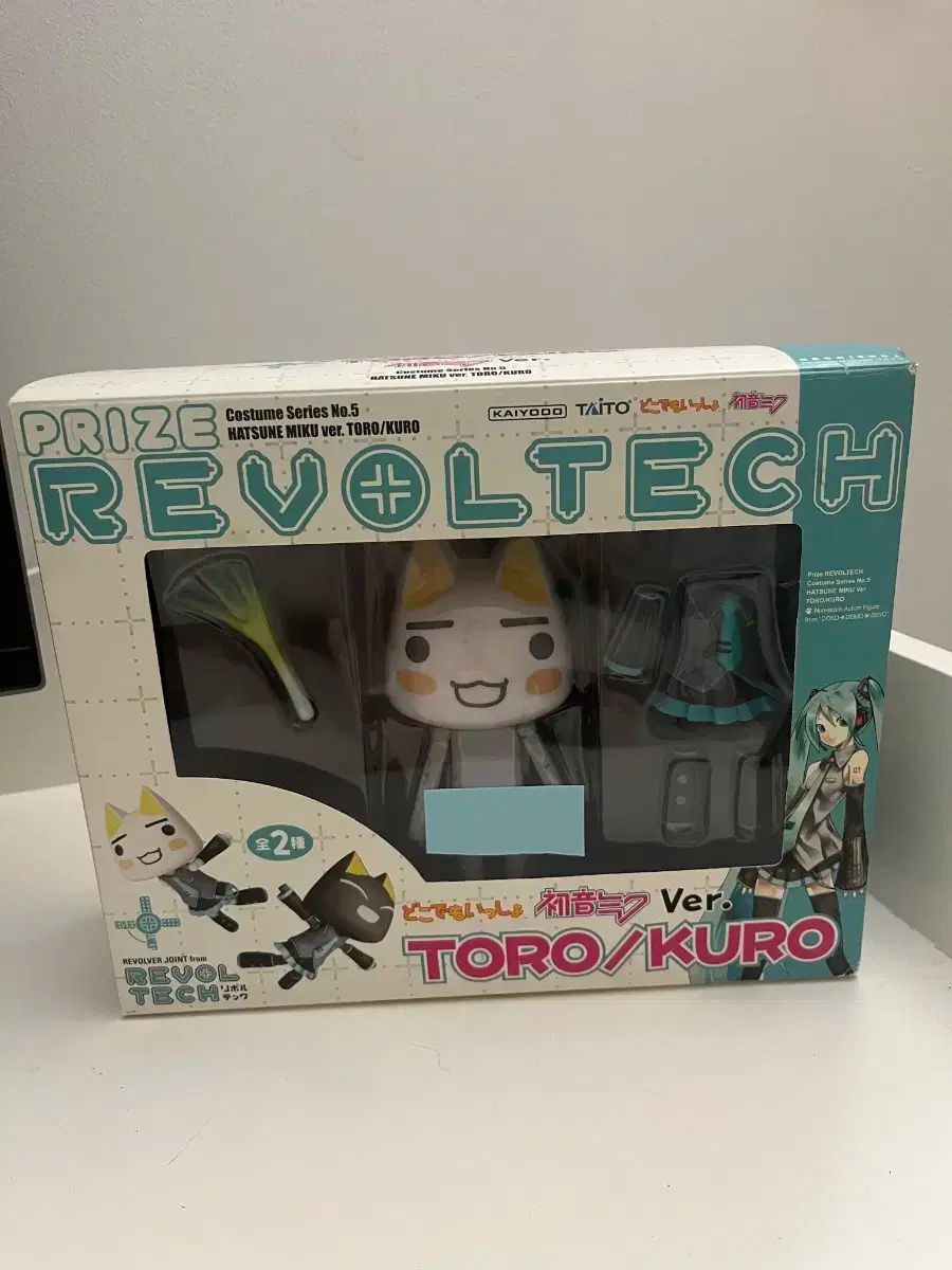 SIREN Xどこでもいっしょ シビトロ フィギュア VERTEX SIREN