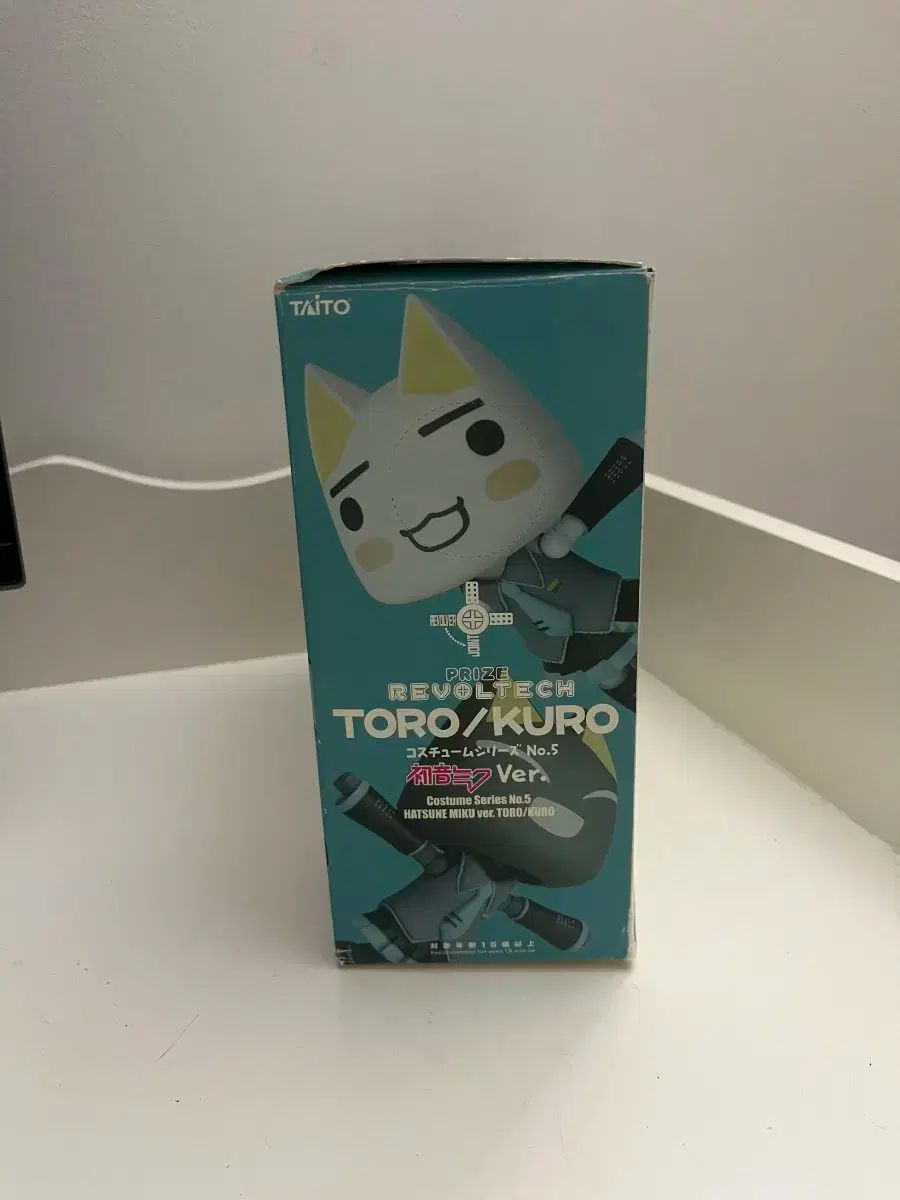 レア物】リボルテック どこでもいっしょ 可動式フィギュア6体セット