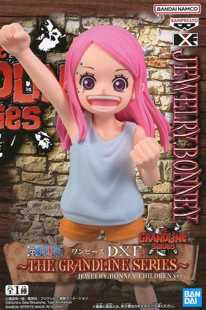 ワンピース ジュエリーボニー 中古】フィギュア ジュエリー・ボニー 「ワンピース」 DXF～THE