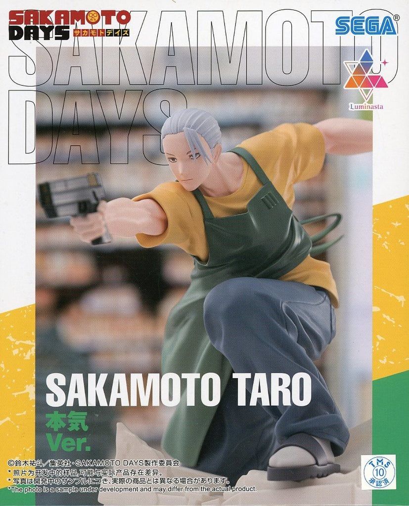 中古】フィギュア 坂本太郎 「SAKAMOTO DAYS」 Luminasta“坂本太郎