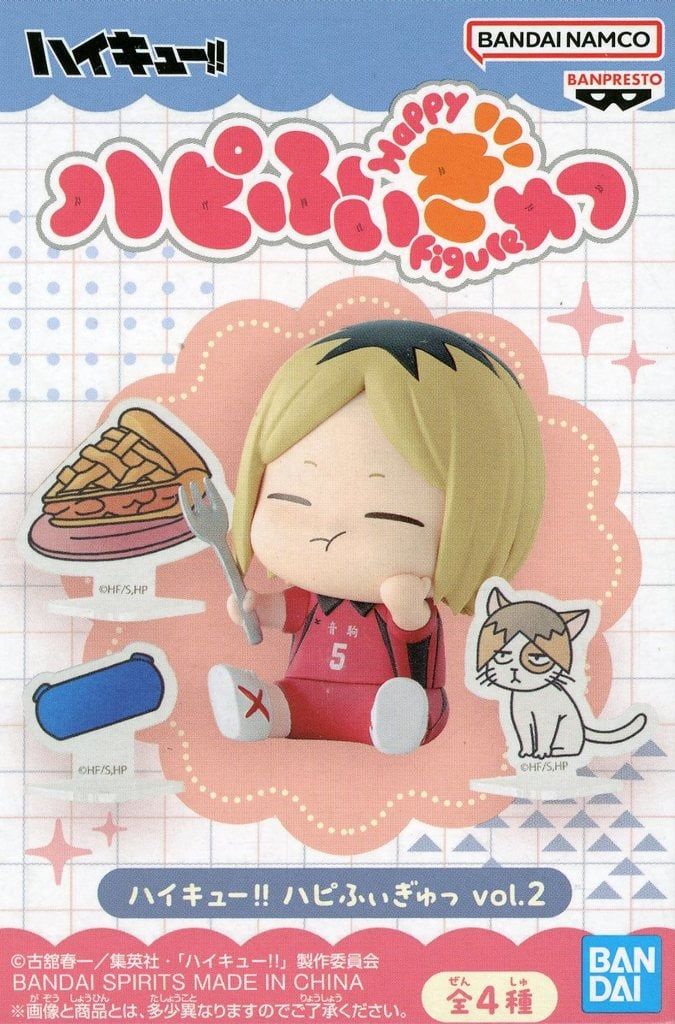 [Used] Figure Lonely Nail Polish “Haikyu!!” HAPPY FIGYU vol.2