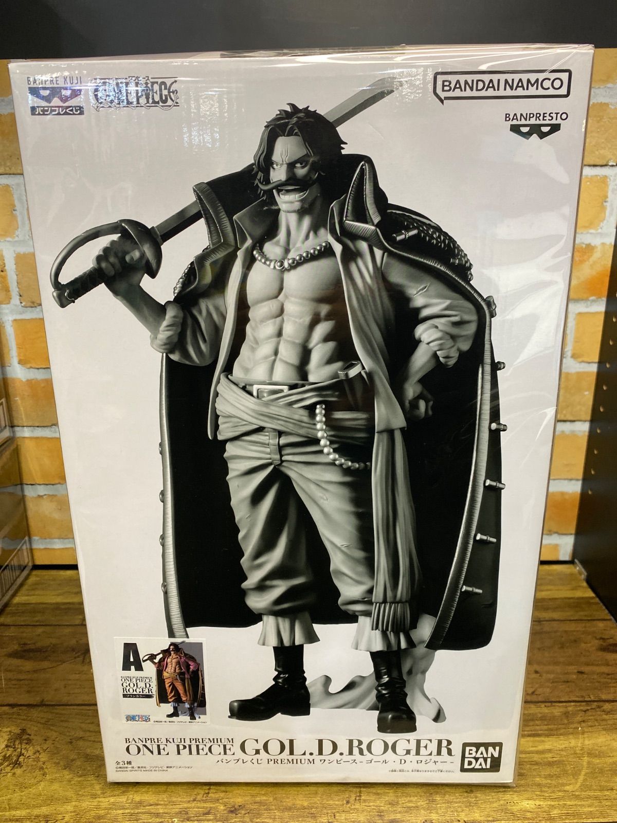 未開封・ダンボール発送】バンプレくじ PREMIUM ワンピース ゴール・D