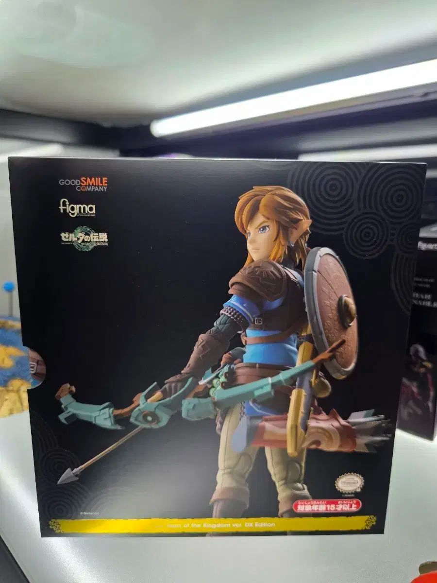 リンク ゼルダの伝説　figma 未開封 □未開封未使用□ Figma リンク ゼルダの伝説 未開封 ゼルダの伝説