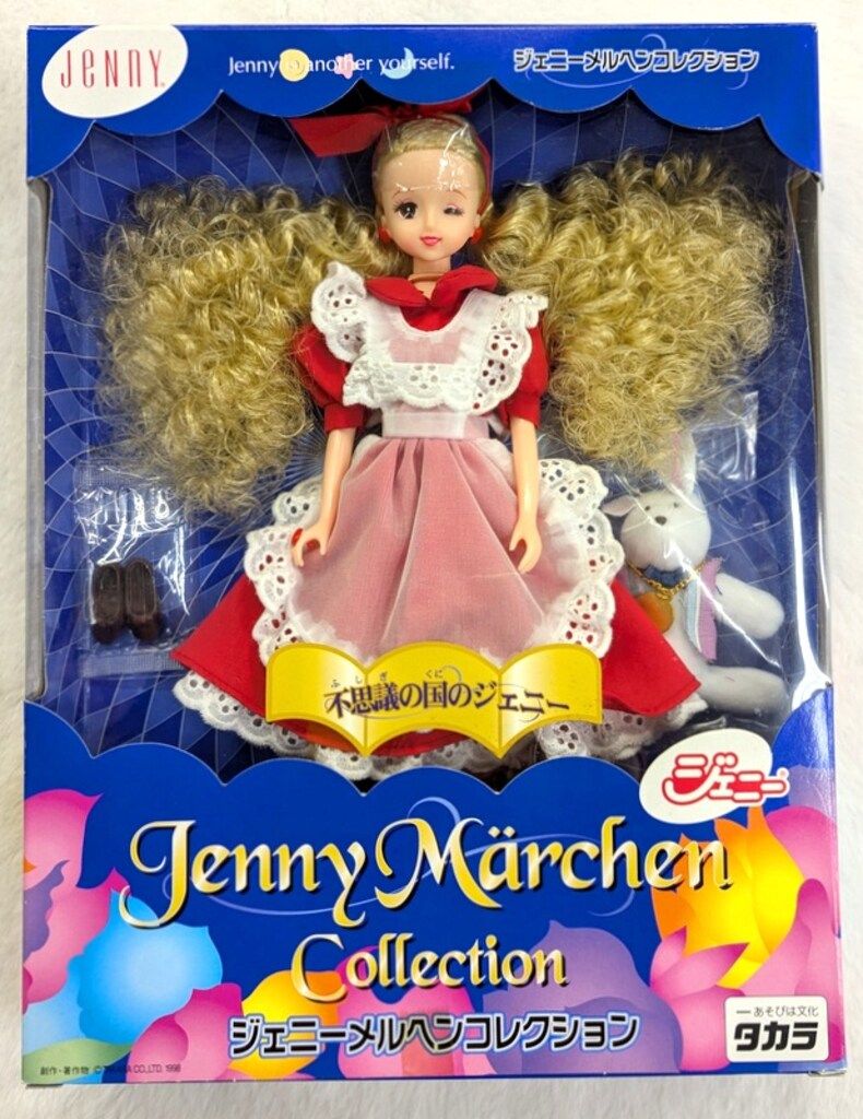 ジェニーメルヘンコレクション 不思議の国のジェニー タカラ ジェニーメルヘンコレクション 不思議の国のジェニー - メルカリ
