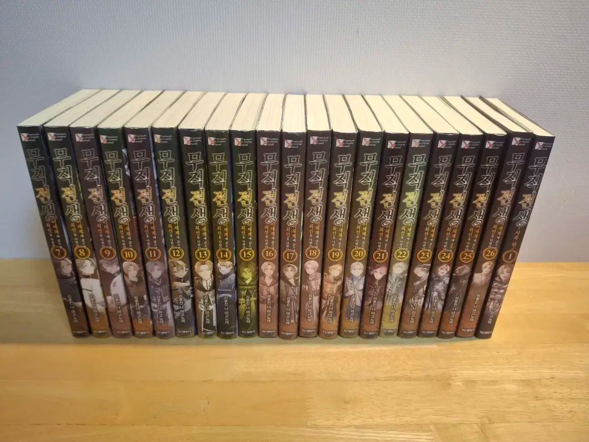 無職転生 小説 全巻セット 1-26巻