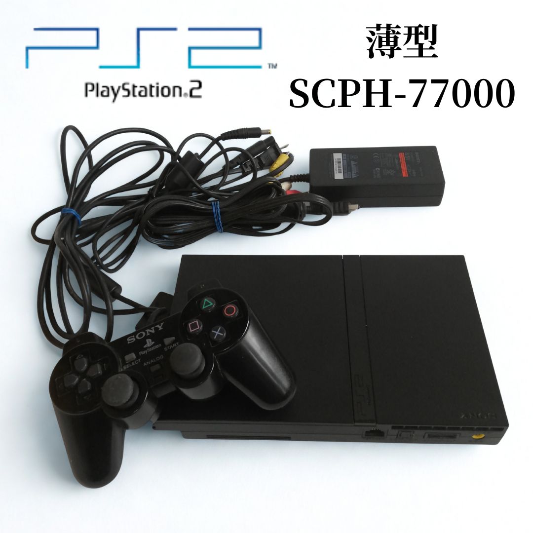 PS2本体 SCPH-77000ブラックの薄型 コントローラー - メルカリ