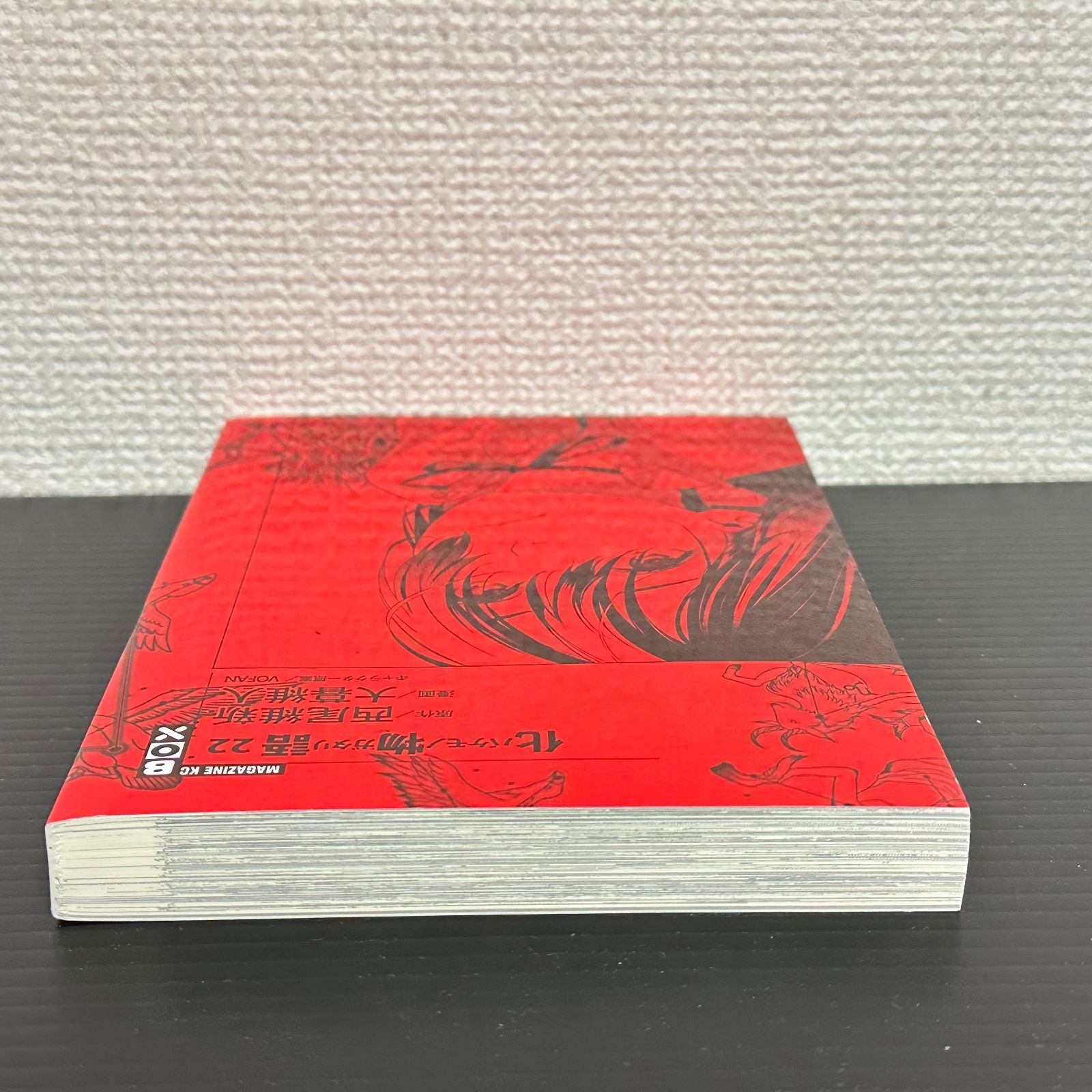 化物語 22巻 特装版 カード 大暮維人 バケモノガタリ - メルカリ