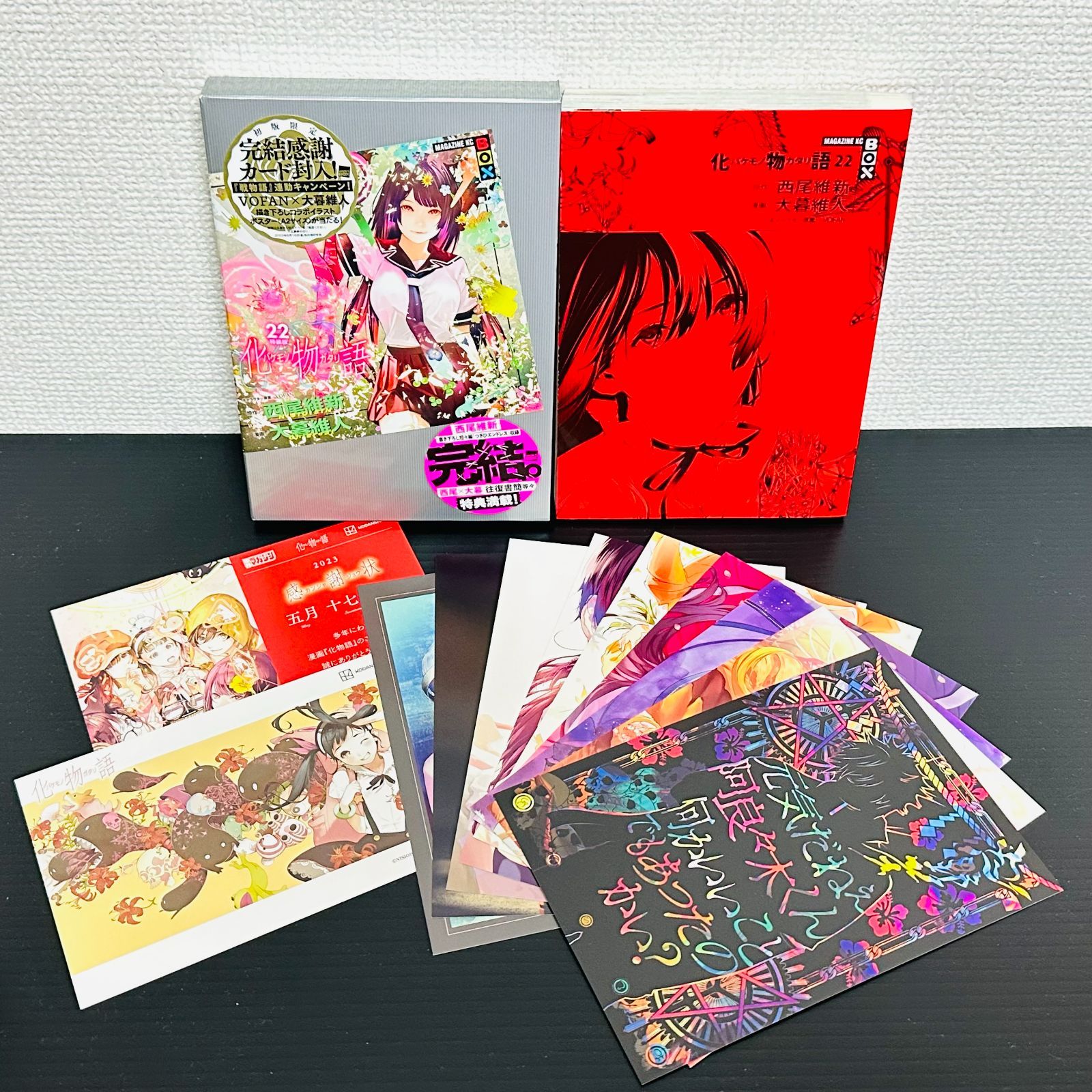 【特装版】化物語 バケモノガタリ 22 特装版(未開封・イラストカード) 化物語 22巻 特装版 カード 大暮維人 バケモノガタリ - メルカリ