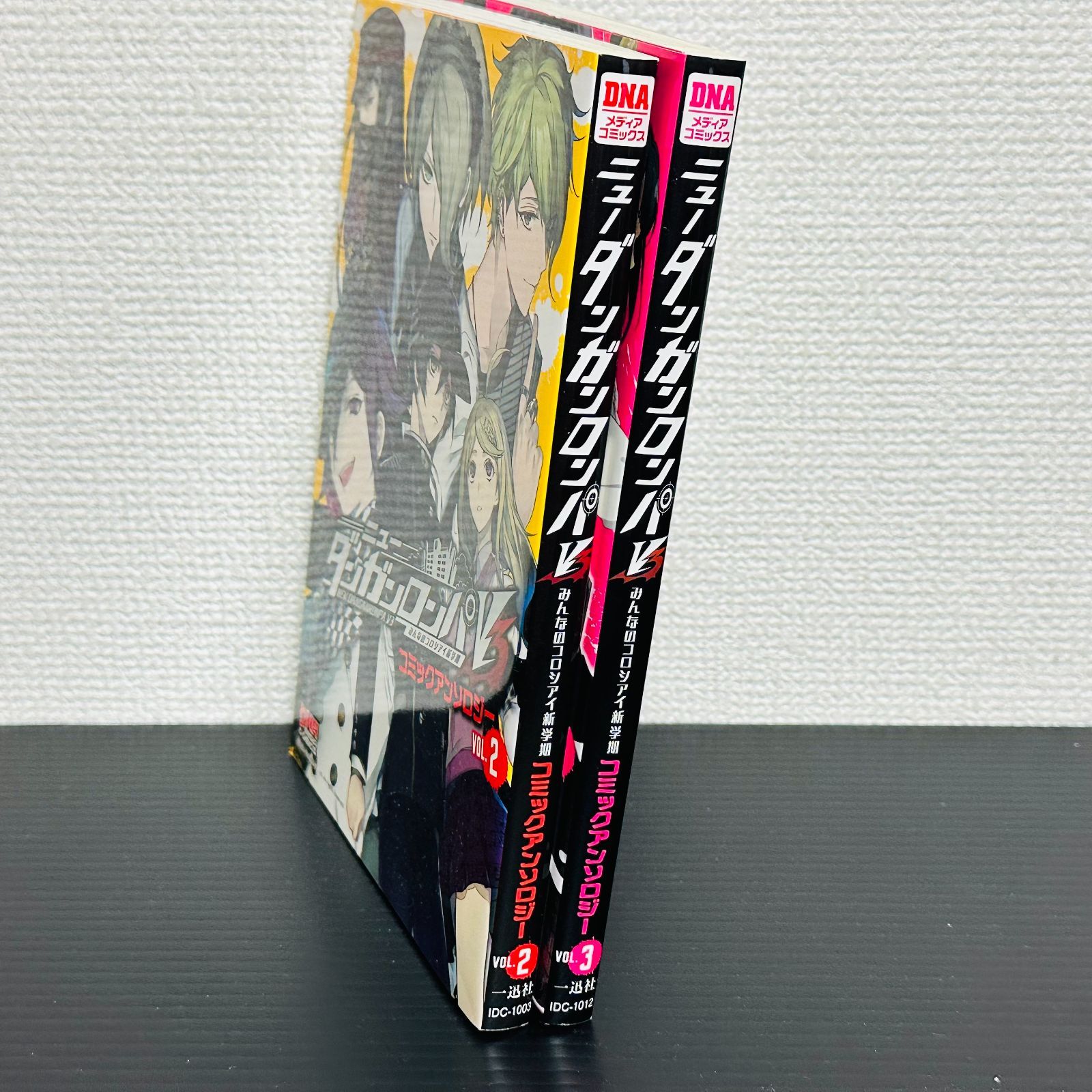 ニューダンガンロンパV3 みんなのコロシアイ新学期 コミック
